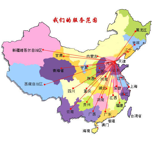 延长县销售线路